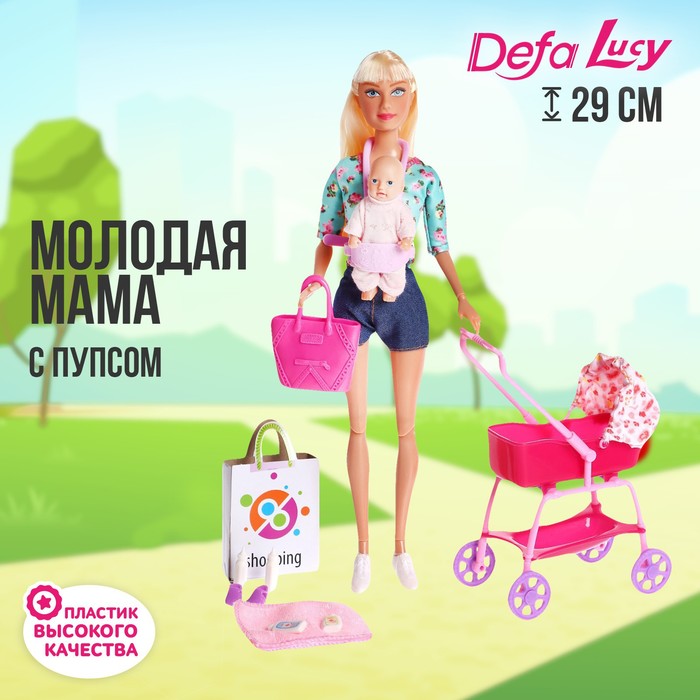 Кукла модель «Молодая мама», с пупсом, с аксессуарами, цвет бирюзовый - фото 5028973