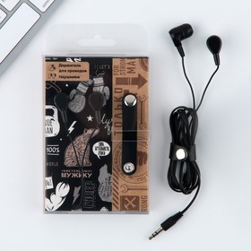 Set holder for wires + headphones 