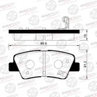Колодки тормозные дисковые Avantech (противоскрипная пластина в компл.) AV127 7659332 - фото 111284