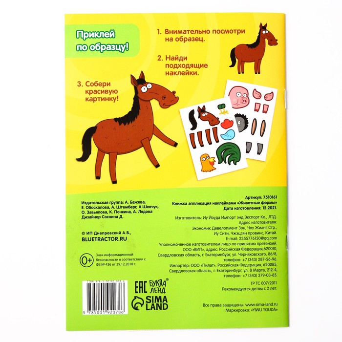 Стеллажный ярлык на складе образец военный - 92 фото