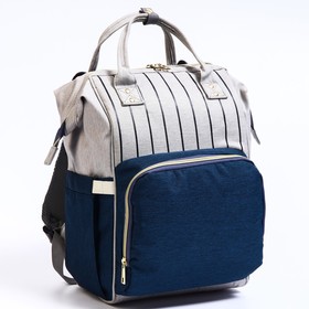 {{photo.Alt || photo.Description || 'Сумка-рюкзак для хранения вещей малыша, цвет серый/синий'}}