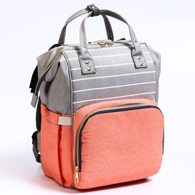 {{photo.Alt || photo.Description || 'Сумка-рюкзак для хранения вещей малыша, цвет серый/розовый'}}
