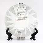 Китайский выдержанный чай "Шу Пуэр" 2008 год, кирпич, 357 гр - фото 801456470