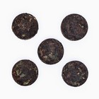 Китайский выдержанный чай "Шу Пуэр" шар, Юньнань, 50 гр  (фасовка 8 шт) - фото 803293643