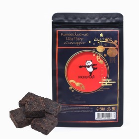 Китайский выдержанный чай "Шу Пуэр" кубик, Юньнань, 50 гр (фасовка  7 шт)