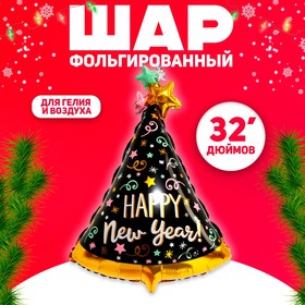 Шар фольгированный 32" "Счастливого Нового Года", колпак, черный в Донецке