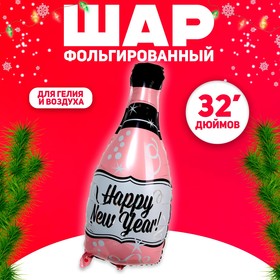 Шар фольгированный 32" "Бутылка с Новым Годом" розовая в Донецке