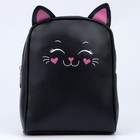 Рюкзак детский "Котик" - фото 802540762