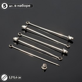 Basic for brooches with looping (set 5pcs.), L = 6.4cm, silver color