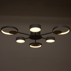 Люстра с ПДУ 2301/6GR LED 120Вт 3000-6000К серый 75х75х8 см - фото 801460986