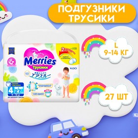 {{productViewItem.photos[photoViewList.activeNavIndex].Alt || productViewItem.photos[photoViewList.activeNavIndex].Description || 'Трусики-подгузники для детей Merries, размер L - 9-14 кг, 27 шт.'}}