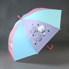 Зонт детский «Котики», d=90 см в наличии - фото 107631259