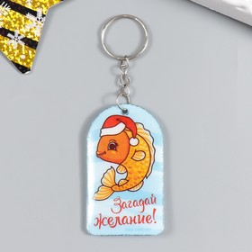 Брелок ПВХ ′Золотая рыбка в колпаке - Загадай желание′ мягкий 6х3,5 см в Донецке