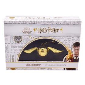 Коллекционный металлический брелок «Гарри Поттер Золотой Снитч», 12 см