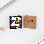 Значок "Zа наших", 3 х 3 см - фото 108956577 Значок "Zа наших", 3 х 3 см - фото 108956577