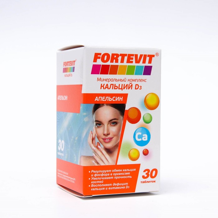 Витамин д3 фортевит. Фортевит кальций д3. Фортевит витамины кальций д3. Витаминно минеральный комплекс Fortevit для женщин. Витамины d3 fortenvit.