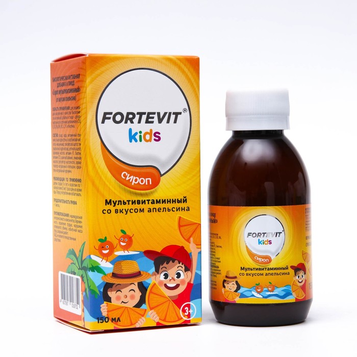 Сановит. Fortevit Kids сироп. Сироп мультивитаминный 150мл апельсин. САНОВИТ сироп для детей. Мультивитаминный сироп для детей.