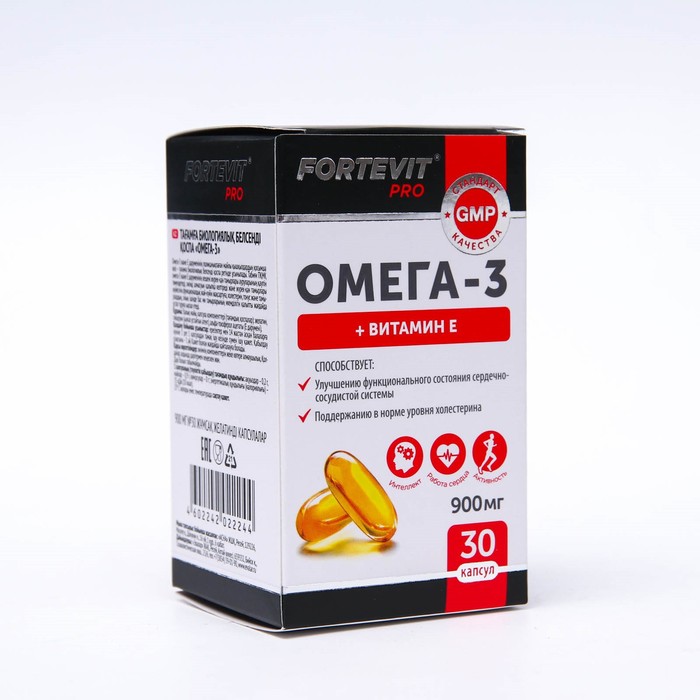 Nuleaf cbd. Fortevit pro омега-3 капсулы. Витамин с 900мг таб шип. 900 мг. Омега 3 win super 900vu.