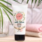 Крем для рук Hand Cream SOS «Горький Миндаль», 60 мл 7860326 - фото 6490725