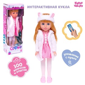 HAPPY VALLEY Кукла интерактивная "София", 300 вопросов и ответов на них SL-05852  6872165 в Донецке
