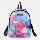 Рюкзак на молнии, цвет голубой/розовый - фото 5061120