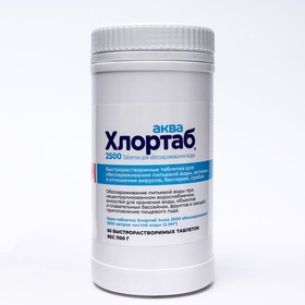 A disinfectant for the bait of drinking water of chlortab-akva 2500, 60 tablets