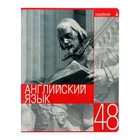 Тетрадь предметная Контрасты, 48 листов в клетку "Английский язык" со справочным материалом, блок 60 г/м2, гибридный УФ-лак 7801118 - фото 5055707