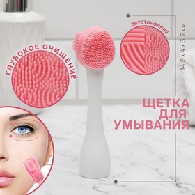 Щётка для умывания, силиконовая, 14,2 × 4 × 3,2 см, цвет розовый/белый в Донецке