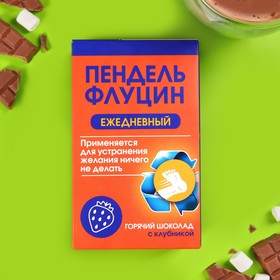 Горячий шоколад со вкусом клубники "Пендельфлуцин", 25 г х 5 шт.