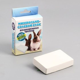Минерально-солевой блок для декоративных кроликов, 80 г (2 шт)