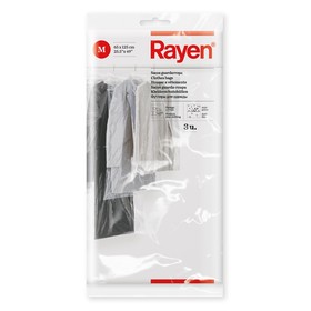 Комплект чехлов Rayen для одежды, 3 шт, 65х125 см