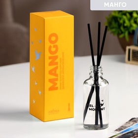 Диффузор ароматический "MANGO", манго, 50 мл