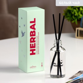 Диффузор ароматический "HERBAL", белый чай, 50 мл