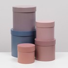 Набор круглых коробок 5 в 1 "Песочный", 23 х 23 х 23 - 13,5 х 13,5 х 13,5 см - фото 801549646