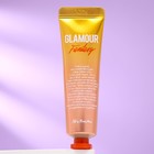 Крем для рук Fragrance Hand Cream - Glamour Fantasy с ароматом спелых фруктов, 30 мл 7876371 - фото 6891748