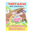 Заюшкина избушка 7904232 - фото 8077735