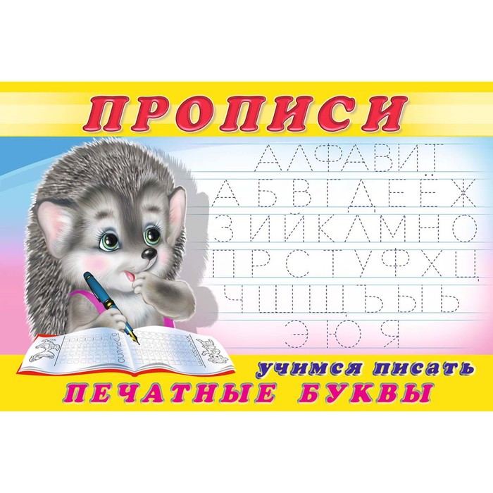 Учимся писать на планшете