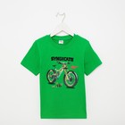 Футболка для мальчика, цвет зеленый/велосипед, рост 110 см - фото 6892341