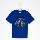 Футболка для мальчика, цвет синий/велосипед, рост 110 см - фото 6892353