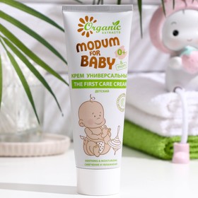 Крем универсальный Modum for baby Детский 0+ The first care cream, 75 мл 7858515