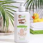 Крем-мыло Modum for baby Детское 0+ The first cream-soap, 300 мл - фото 6892672