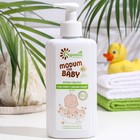 Крем-мыло Modum for baby Детское 0+ The first cream-soap, 300 мл 7858516 - фото 6892672