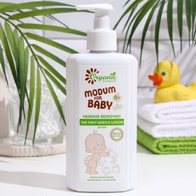 Нежное молочко Modum for baby Детское 0+ The first gentle lotion, 300 мл 7858550