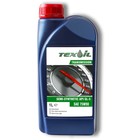 Масло трансмиссионное Texoil SAE 75W90 GL-5, 1 л 7896419 - фото 111548