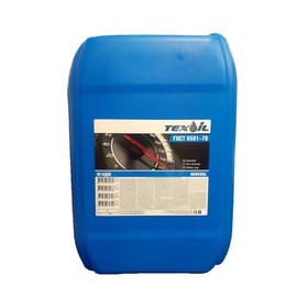 Масло моторное Texoil М10ДМ API CD ГОСТ 8581-78, 20 л 7896423