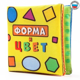 Книжка - шуршалка «Формы», 8х8см в Донецке