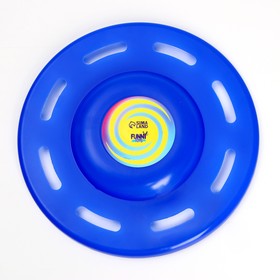 Летающая тарелка "Фигурная" 20 см, цвет синий в Донецке
