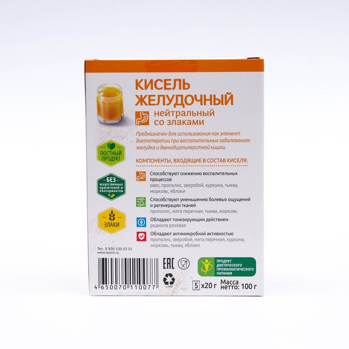 Леовит Кисель Желудочный Со Злаками