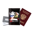 Обложка для паспорта "Своих не бросаем", ПВХ, полноцветная печать - фото 5087156