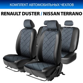 Авточехлы Rival Ромб (зад. спинка 40,60), Nissan Terrano III рестайлинг, Renault Duster I рестайлинг, алькантара, эко-кожа, черные, SC.4702.4 7846936